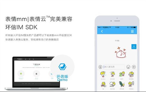 表情mm|表情云 V1.0正式发布！轻松拥有表情商店 