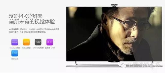 △乐视超级电视“X-50AIR（张艺谋《归来》艺术版）广告