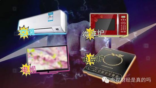 机顶盒真的待机最耗电？真相大吃一惊！
