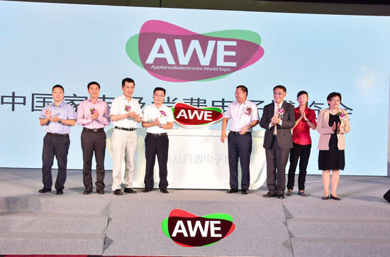AWE2016前瞻 看白电如何完成华丽的逆转