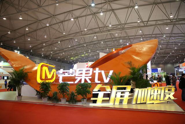 湖南卫视热度不再，芒果TV靠自己能否杀出重围