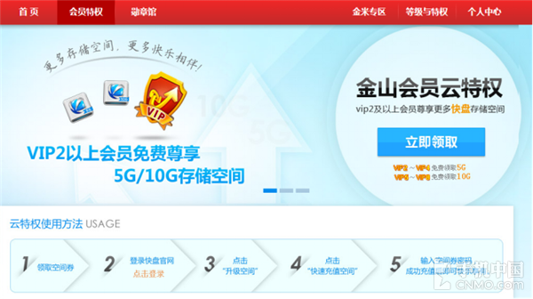 对于iOS用户而言，iCloud是唯一选择吗？第13张图