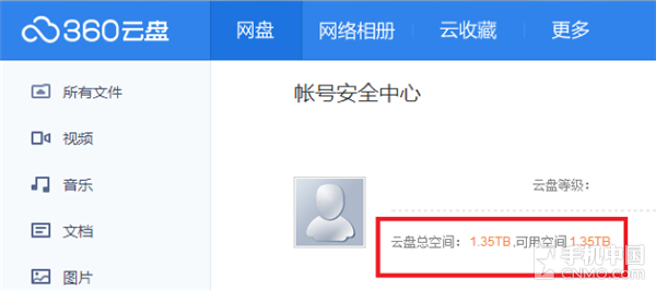 对于iOS用户而言，iCloud是唯一选择吗？第7张图