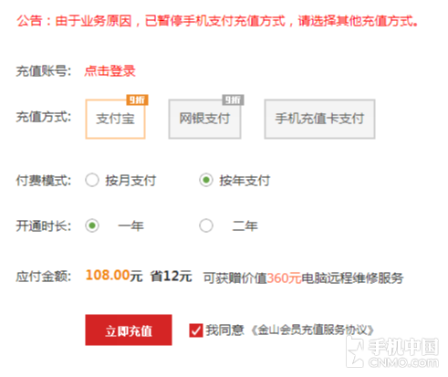 对于iOS用户而言，iCloud是唯一选择吗？第15张图