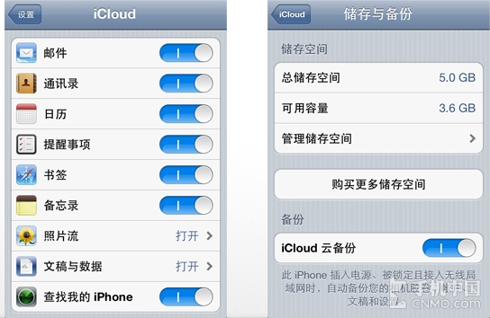 iCloud空间升级和降级问题第4张图