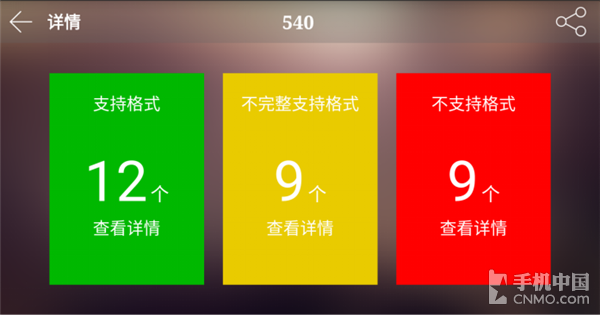 跑分软件介绍第4张图