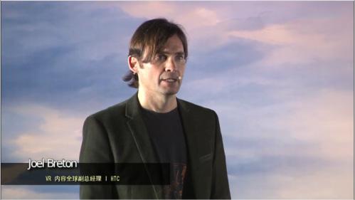 HTC VR副总经理：如何做出让人惊艳的VR内容？