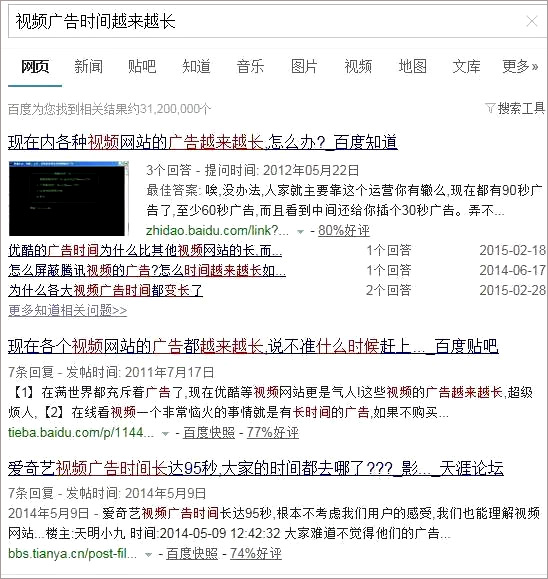 致五花八门的网络广告：如果你非要这样，我只能选择关闭！