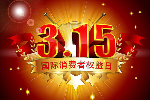 2-1403161054194a