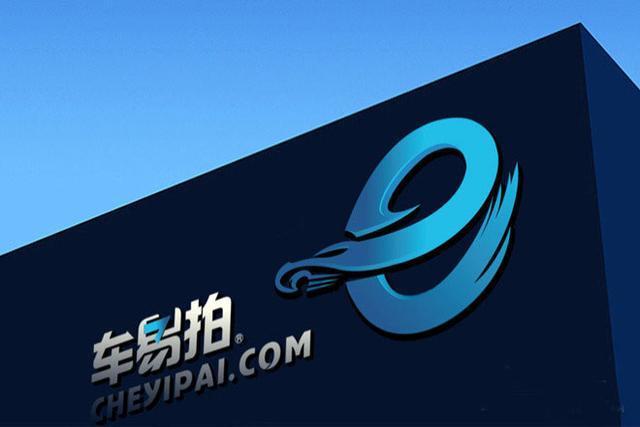 车易拍回应315晚会：公开收费明细和收费标准