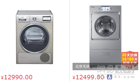 干衣机为啥在国外火爆在中国遇冷？