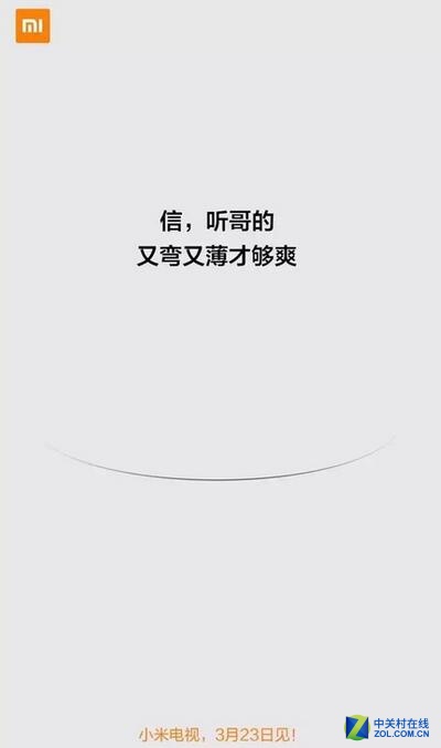 洗牌接踵而来 国产手机厂商2016可安好? 