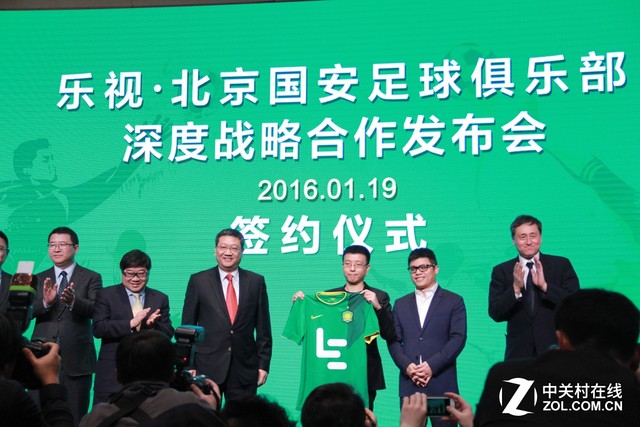 为生态圈"添砖加瓦" 乐视1亿元冠名国安 