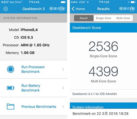 iPhone SE深评测：除了价格3288元其他没新意