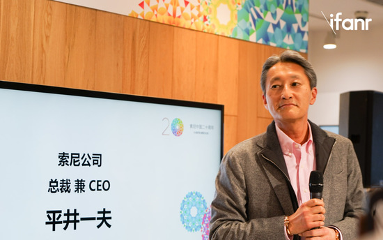 索尼中国二十年庆典 “姨夫”带着微笑来了