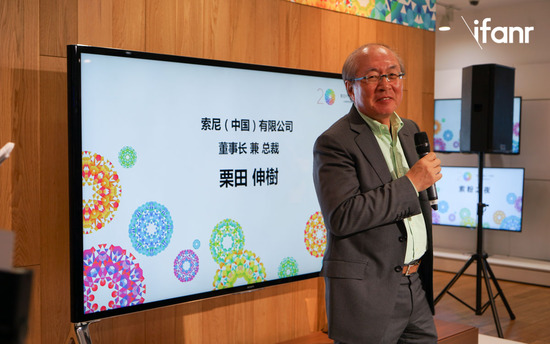 索尼中国二十年庆典 “姨夫”带着微笑来了