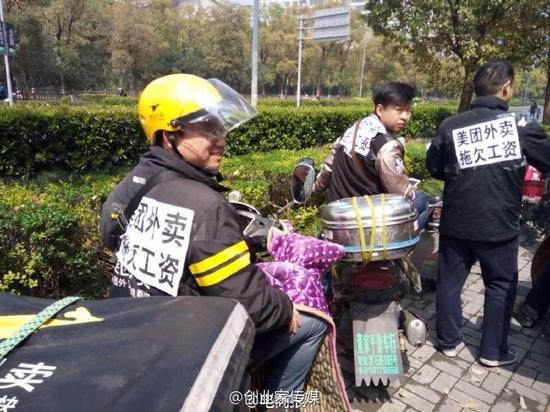 图来自微博
