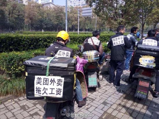 图来自微博