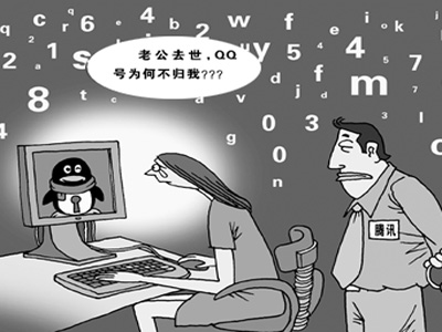 1459990650295