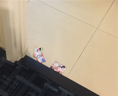 酒店色情卡片牵出色情服务团伙 卖淫女随叫随到