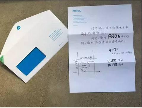 快充虽好但电池寿命同样重要  魅族PRO 6将保护电池安全