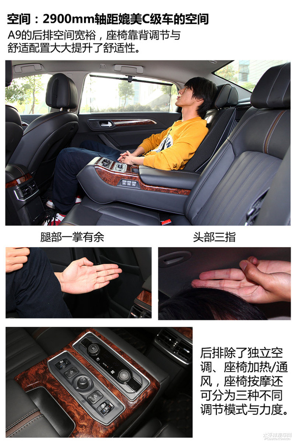东风A9