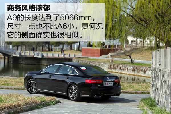 东风A9