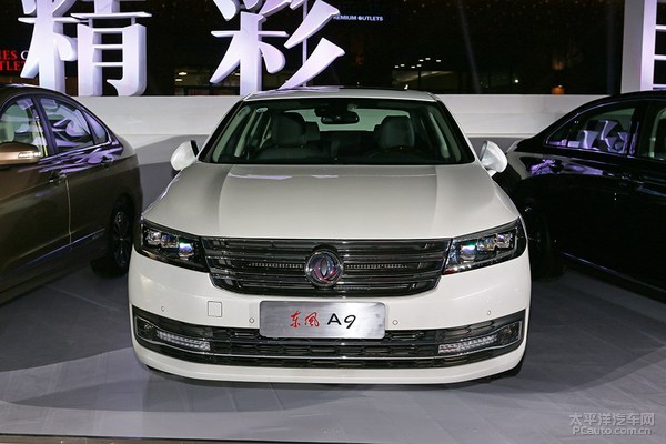 东风A9