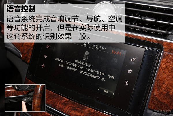 东风A9