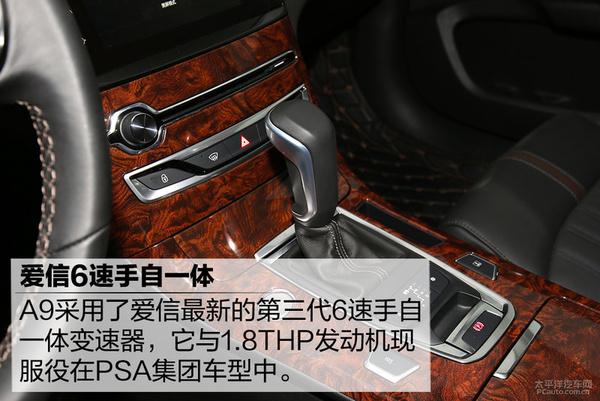 东风A9