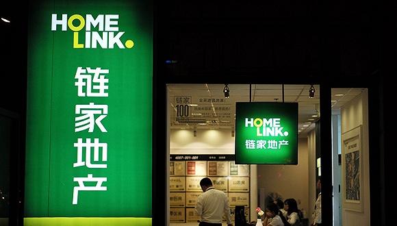 链家模式调查：P2P业务受阻 融资或低于60亿