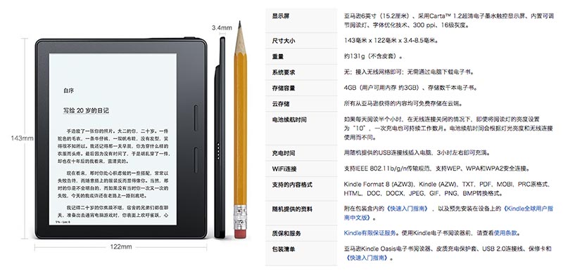 kindle1