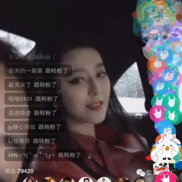 文化执法大队来了，视频直播行业的风要向哪儿吹？