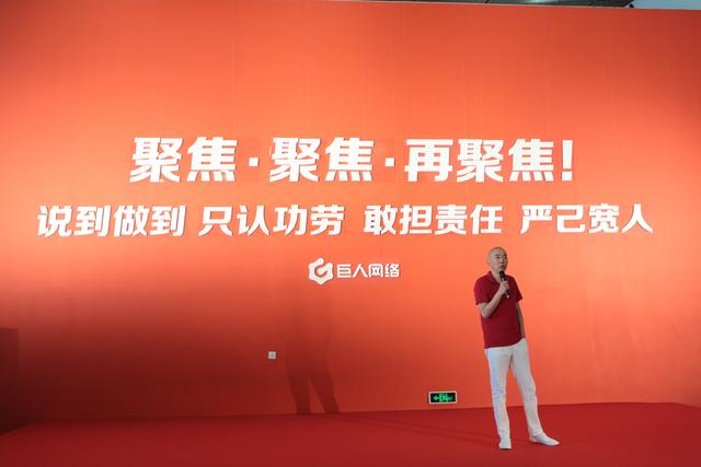 史玉柱：宁要168头“狼”也不愿要1680只“兔子” 