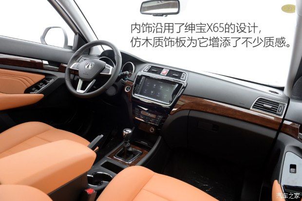 北京
 北汽威旺S50 2016款 基本型