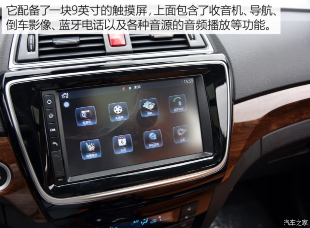 北京
 北汽威旺S50 2016款 基本型