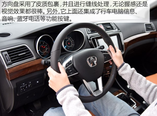 北京
 北汽威旺S50 2016款 基本型