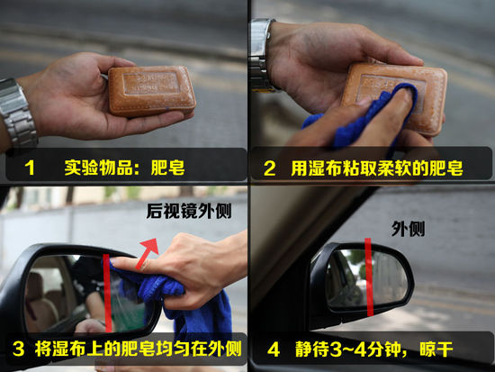 网传妙招灵不灵 居家用品除水