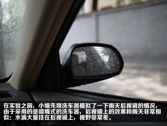网传妙招灵不灵 居家用品除水