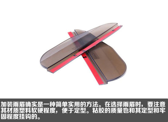 网传妙招灵不灵 居家用品除水