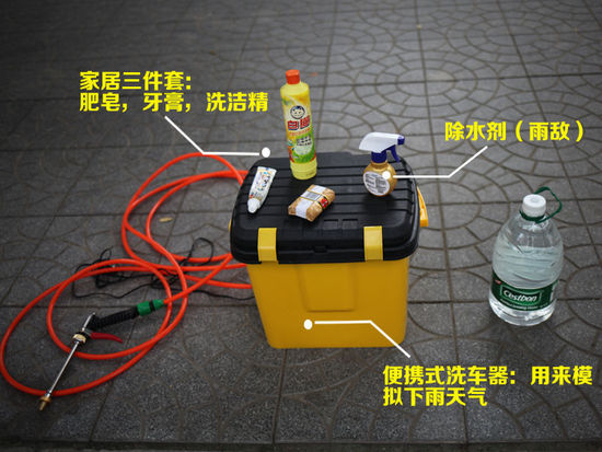 网传妙招灵不灵 居家用品除水