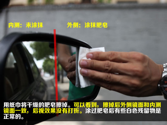 网传妙招灵不灵 居家用品除水