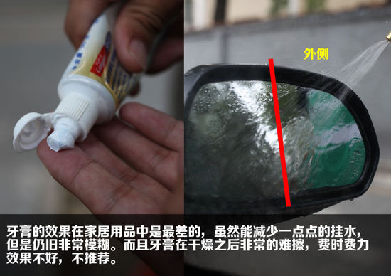 网传妙招灵不灵 居家用品除水