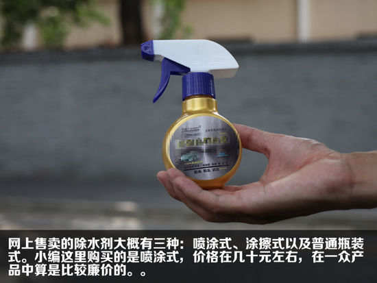 网传妙招灵不灵 居家用品除水