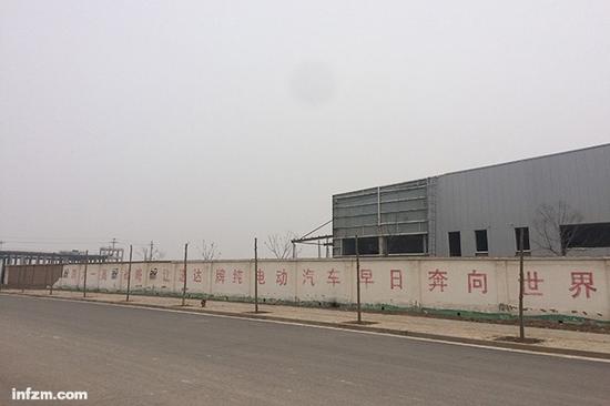 速达电动车生产基地外墙上的标语。（南方周末记者 黄金萍/图）