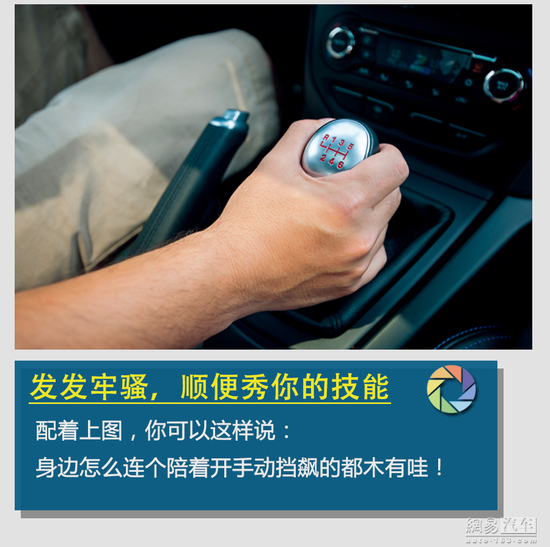 如何成为朋友圈
达人 车神的自我修养