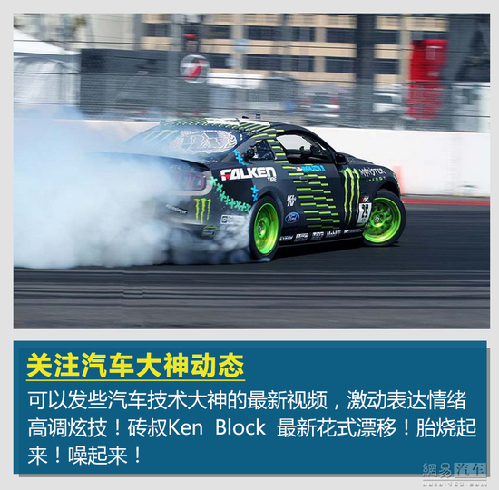 如何成为朋友圈
达人 车神的自我修养