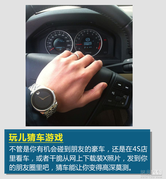 如何成为朋友圈
达人 车神的自我修养