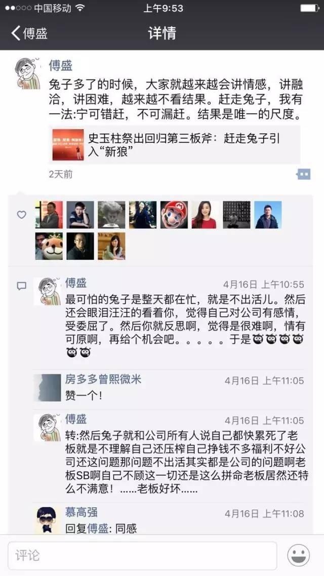 任正非再曝食堂排队打饭 此前机场等出租车被拍走红