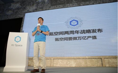 钟澍：用五年打造“万亿”氪空间